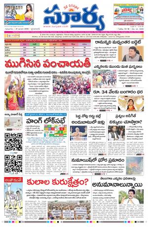 Thursday 31 Janauary, 2019