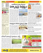 Visakhapatnam Constituencies