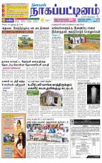 Nagai-Trichy Supplement