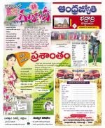 BHADRADRI KOTHAGUDEM