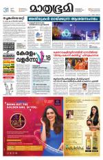 Kozhikode (includes Wayanad)