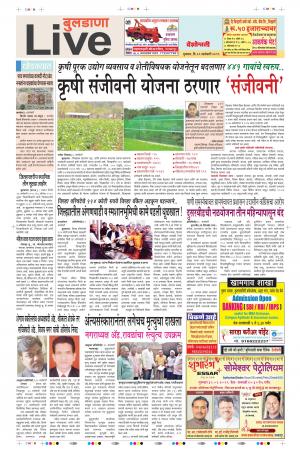 31 Jan Buldhana Live