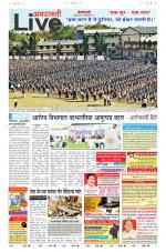 Amravati Live