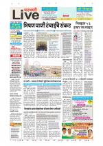 Parbhani Live