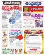 Visakhapatnam District