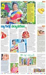 Navya Daily