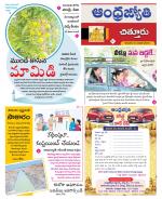 Chittoor District