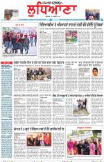 Punjabi Tribune (Ludhiana)