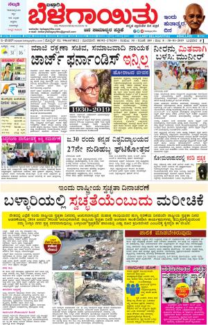 E.Paper      30-01-2019