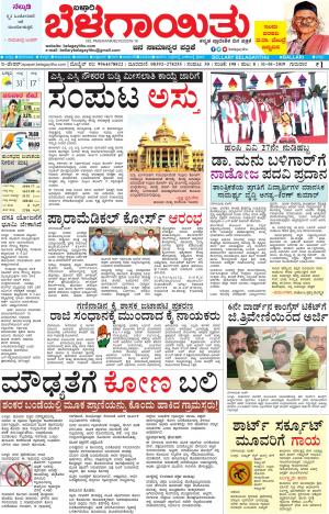 E.Paper   31-01-2019