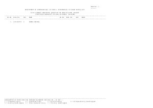 SSC Re-exam Results for Female Candidates  in Assam Rifles 2013