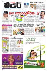Leader Telugu Daily