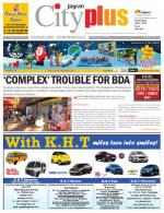 VII, December 20 - December 26, 2013, 14th Edition