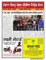 Firtu News