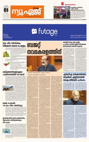 Newage Business Daily