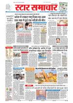 Star Samachar Bhopal