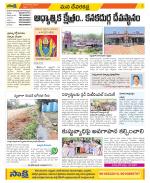 Mahabubnagar Constituencies