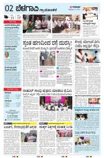 BELAGAVI RURAL