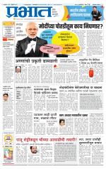 अहमदनगर आवृत्ती