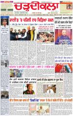 Daily Charhdikala (Haryana) 