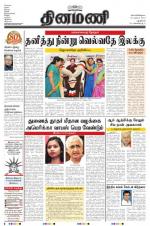 Dinamani - New Delhi