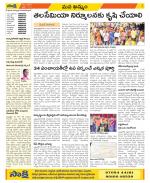 Khammam Constituencies