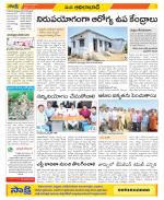 Adilabad Constituencies