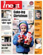 Bareilly Hindi ePaper, Bareilly Hindi Newspaper - InextLive