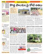 Ranga Reddy Constituencies