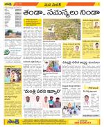 Medak Constituencies