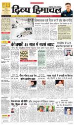 Divya Himachal Dharamsala