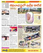 Nizamabad Constituencies