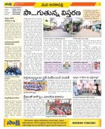 Visakhapatnam Constituencies Old