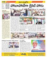 Chittoor Constituencies