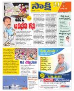 Visakhapatnam District