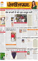 Moga/Faridkot/Muktsar