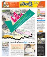 Jayashankar District