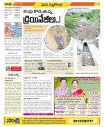 Nalgonda Constituencies