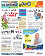 SPSR Nellore District