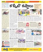 YSR Kadapa Constituencies