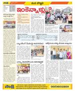 Vijayanagaram Constituencies