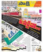 Hanamakonda District