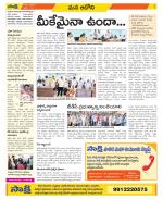 Kurnool Constituencies