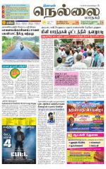 Nellai City-Tirunelveli Supplement