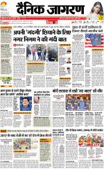Bareilly Hindi ePaper, Bareilly Hindi Newspaper - InextLive