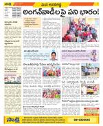 Vijayawada City Constituencies