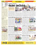 Visakhapatnam Constituencies