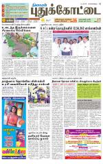 Pudukkottai-Trichy Supplement