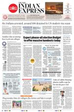 The New Indian Express-Tiruchy