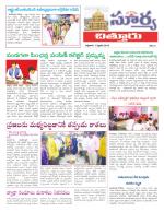 Chittoor